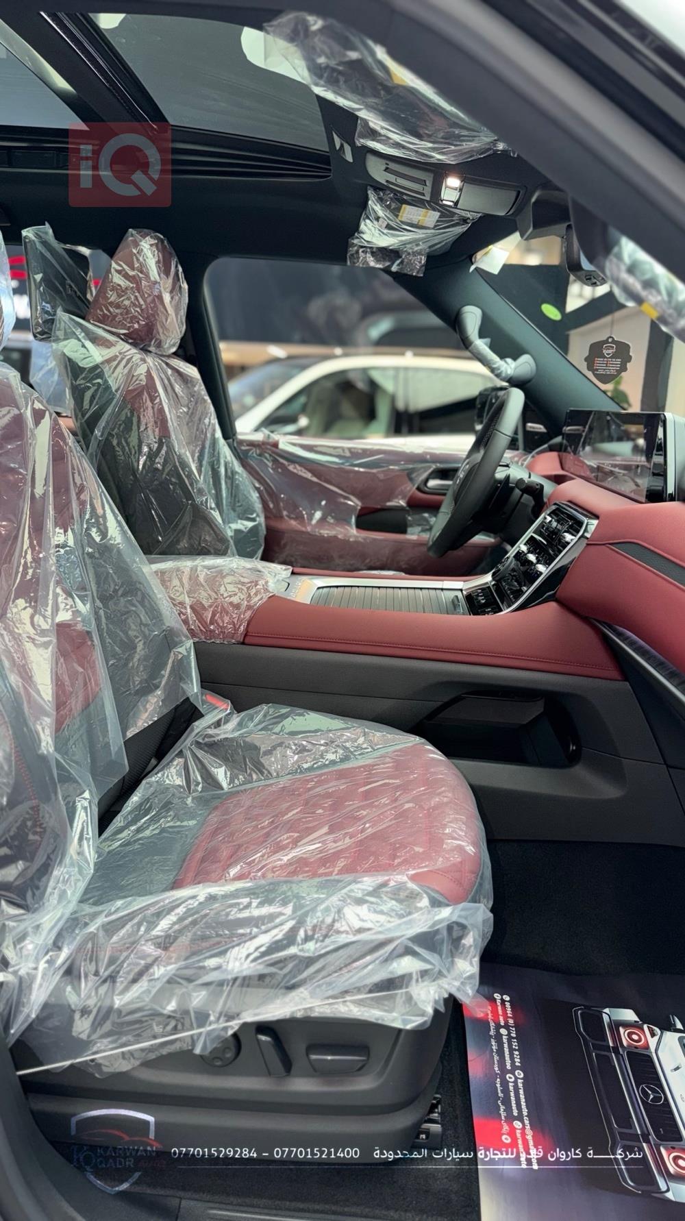 نيسان باترول